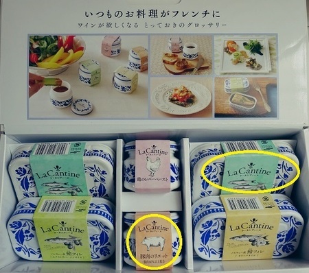 マルハ缶.jpg